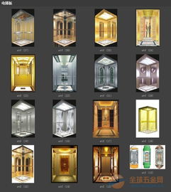 電梯維修 品牌 電梯維修 采購 圖片 批發