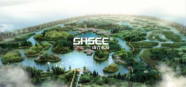 鄉村旅游規劃設計與開發 策略與實踐指南